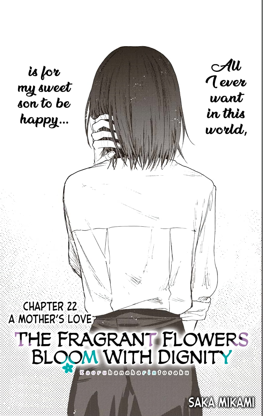 The Fragrant Flower Blooms with Dignity, Chapter 22 image 04